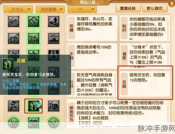梦幻西游175级五开配置全攻略，解锁高效组合与角色配置