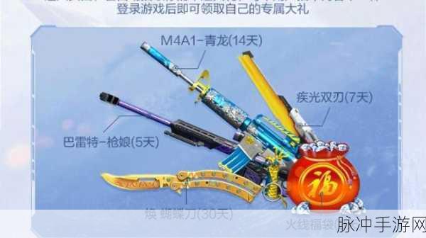 使命召唤手游蝴蝶刀终极获取秘籍,实战技巧一网打尽