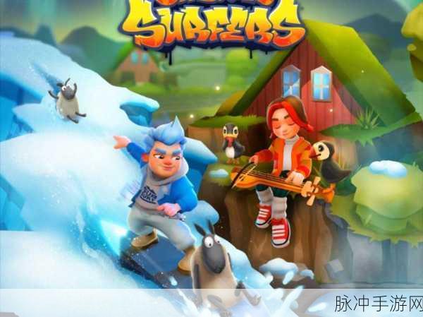 魔音酷跑震撼来袭，敏捷节奏带你领略冒险新境界