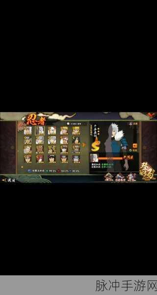 腾讯火影忍者手游,点燃忍者世界的热血征途,探索无限可能