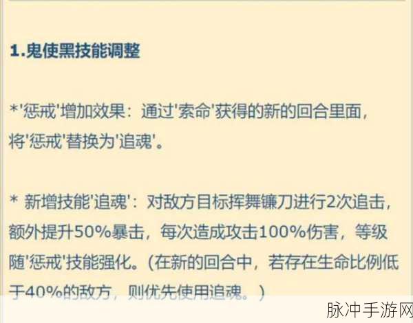 阴阳师阴界之门深度玩法解析