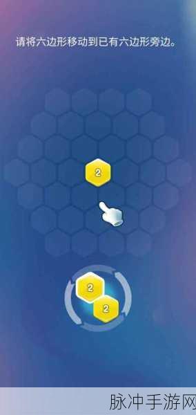 2048IT版正版来袭，经典消除玩法，趣味闯关新体验