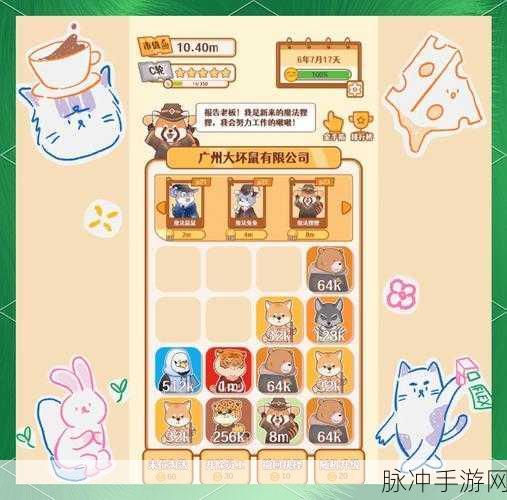 2048IT版正版来袭,经典消除玩法,趣味闯关新体验