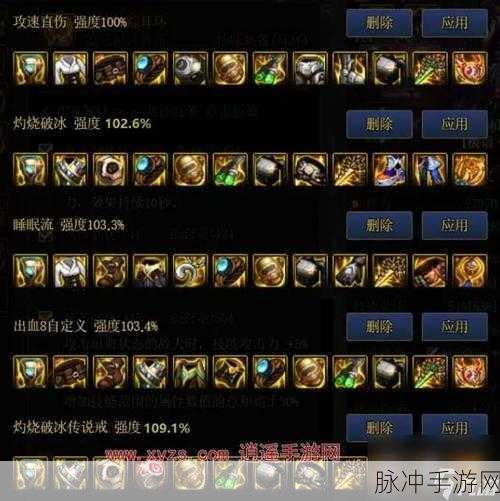 DNF鬼泣武器选择指南,110级与100级版本全解析
