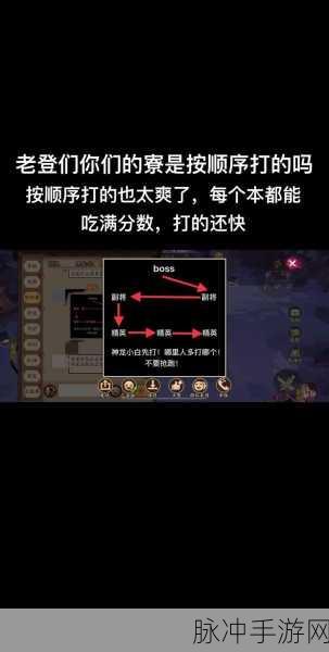 阴阳师跨区加寮难题解析，同区专属的社交圈