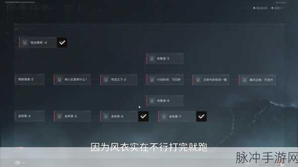揭秘三角洲行动，安全站的多重角色与实战攻略