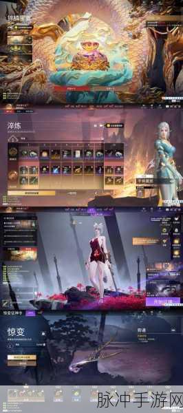 仙剑奇侠传金色晶石，解锁装备新境界的钥匙