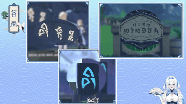 原神玩家热议，qaq在提瓦特大陆的特殊含义