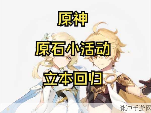 原神玩家热议,qaq在提瓦特大陆的特殊含义