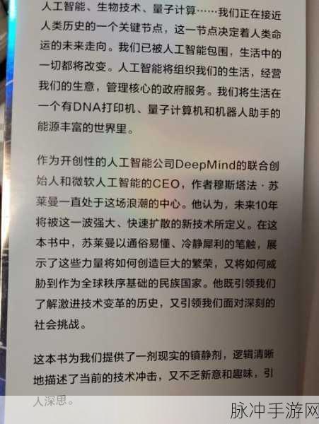 擦除迷雾,解锁智慧之门 —— 想擦就去擦游戏深度解析