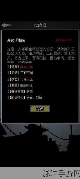 放置江湖梦新手开局全攻略