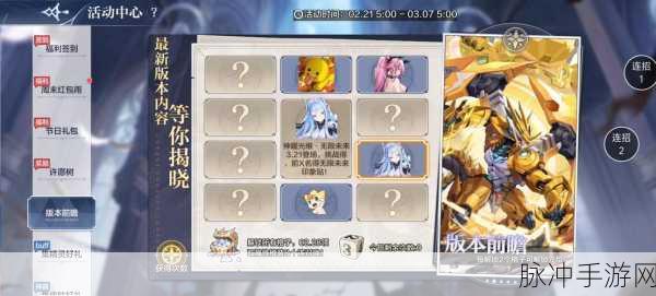奥奇传说手游丛林狩猎第八章,全面攻略与技巧揭秘