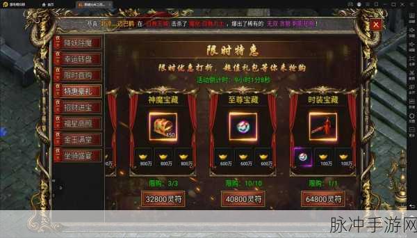 皓月屠龙全爆光速刀震撼来袭,经典复古传奇等你续写辉煌