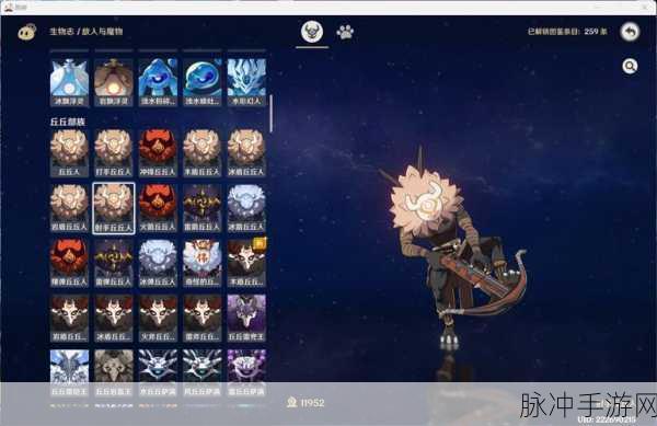 原神魔神任务图标揭秘，掌握解锁冒险的神秘钥匙
