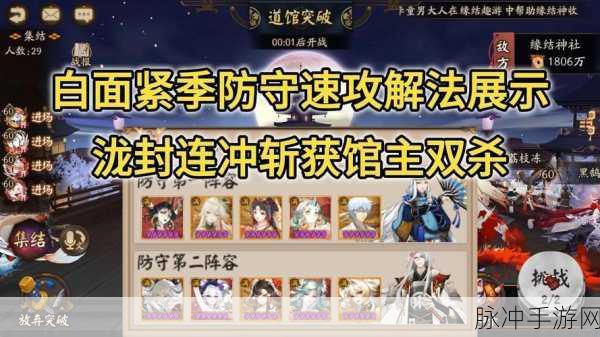 封神召唤师神将获得秘籍,解锁你的封神之路