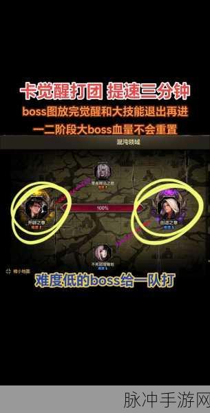 刀塔传奇虚空觉醒任务全攻略，解锁虚空强大潜能