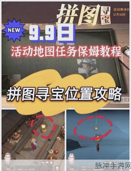 不思议迷宫阿瓦隆要塞,拼图获取全攻略