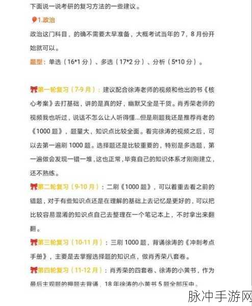 泰拉瑞亚，霜月五神装合成秘籍与强大效果全解析