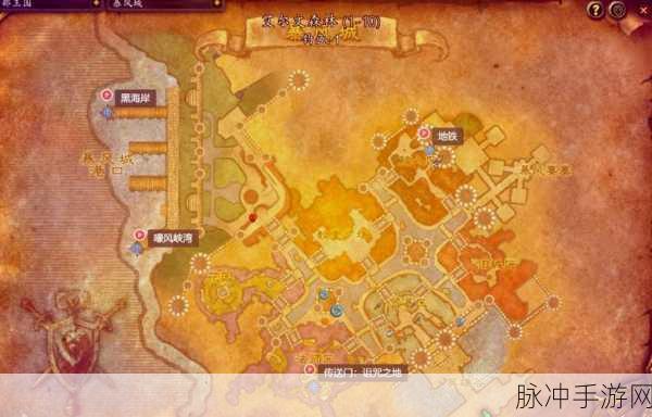 魔兽世界荆棘谷探险全攻略，解锁探险家的荣耀之路