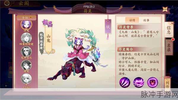 云梦四时歌,国风策略卡牌,养成回合新体验等你来探索