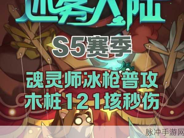刀塔传奇冰魂，技能奥秘与实战策略全揭秘