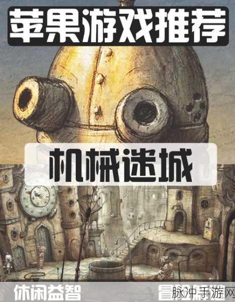 机械迷城探秘，解锁机器人头部的终极秘籍大公开