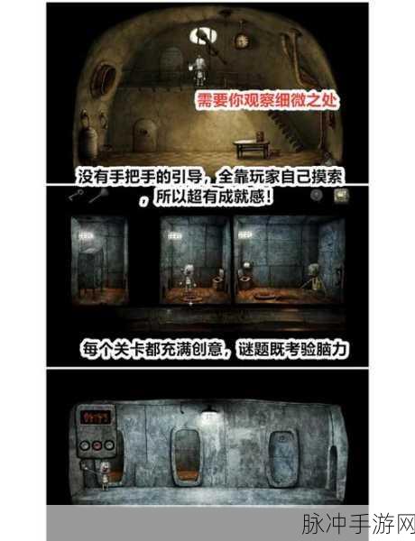 机械迷城探秘,解锁机器人头部的终极秘籍大公开
