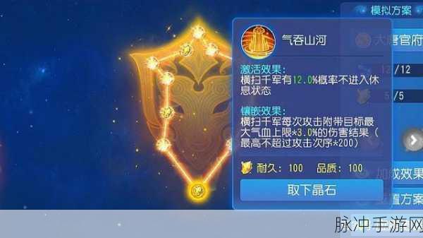 梦幻西游手游大唐经脉深度攻略，解锁战斗新境界