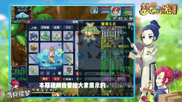梦幻西游手游大唐经脉深度攻略,解锁战斗新境界