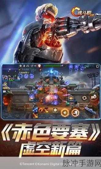 魂斗罗归来无限火力，全面攻略助你制霸战场