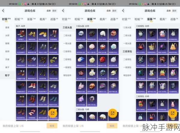 和平精英红包能量枪获取全攻略