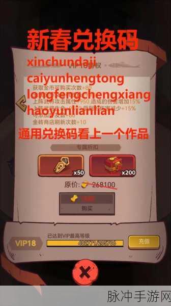 咸鱼之王专属鱼灵兑换指南，解锁顶级战力