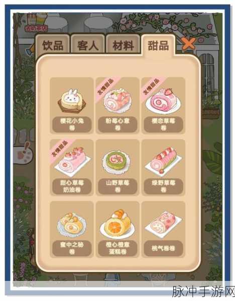 喵喵餐厅物语，打造你的梦幻美食帝国