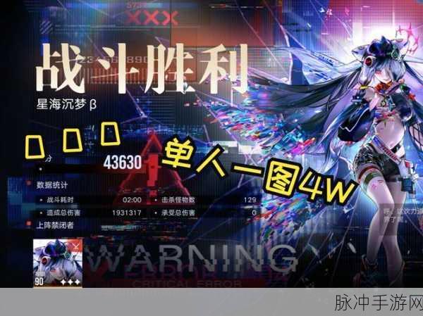 无期迷途深阱残骸,战斗策略与技巧深度剖析