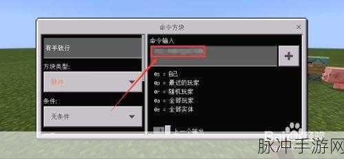 我的世界清除掉落物品指令全攻略