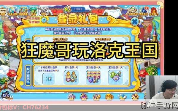 洛克王国贝斯特纸牌活动，全攻略及奖励盛宴