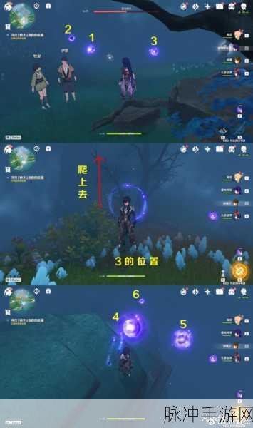 原神迷途探索，第二个栖木修复全攻略大揭秘