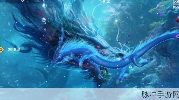 妄想山海若华,解锁珍稀异兽的无限可能