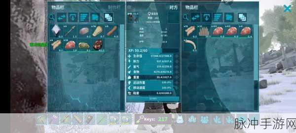 方舟生存进化，轻松掌握空手状态切换技巧