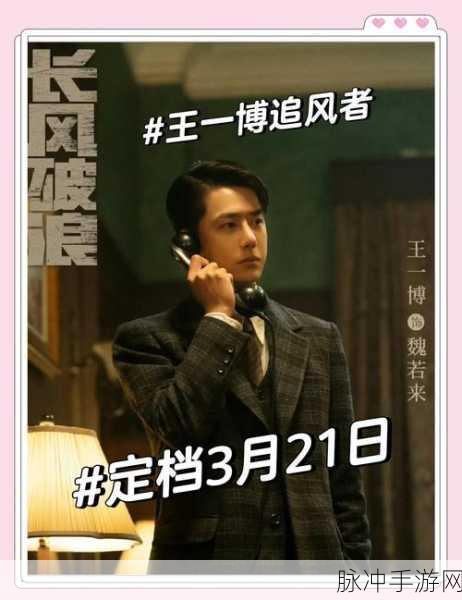 追风哥哥揭秘，打造最强祖师之路的步步策略