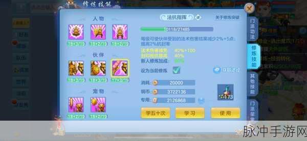 2025神武2手游梦幻坐骑深度剖析，价格全揭秘！