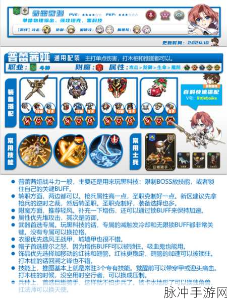 梦幻模拟战iOS模拟器全攻略,轻松玩转策略战场