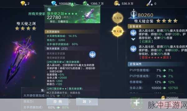 火凤凰奇迹复古区,魔剑士加点全攻略,打造无敌战士!
