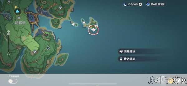 原神清籁丸钥匙全揭秘，位置探索与获取技巧