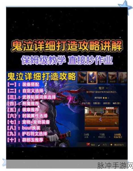 DNF装备强化全攻略，助你打造顶级战斗力