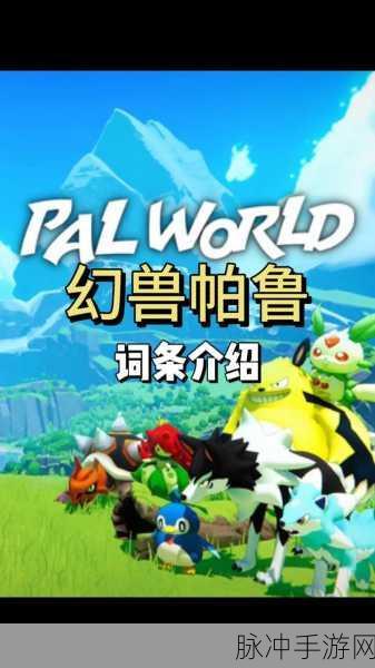 幻兽帕鲁竞技场,羽箭射手技能词条搭配制胜秘籍