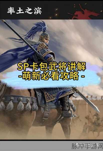 太史慈神兵牵绊，解锁放开那三国全新战力巅峰