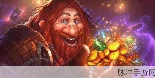 炉石传说国际服,好友对战燃爆竞技新火花!