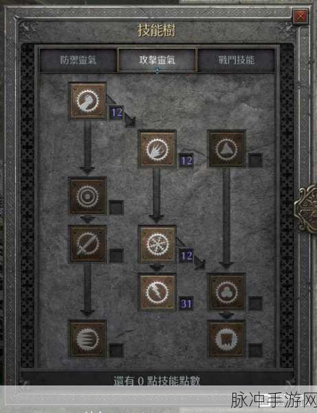 暗黑2圣骑士练级攻略，打造无敌战士的秘籍