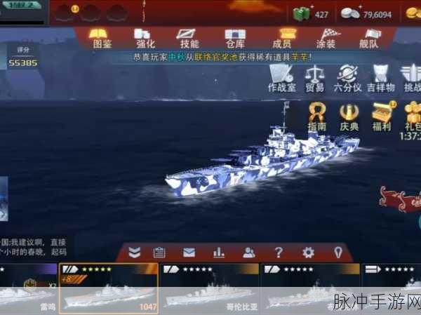 巅峰战舰赤色霞光，揭秘顶级武器的非凡属性